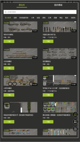 怎么用配图6