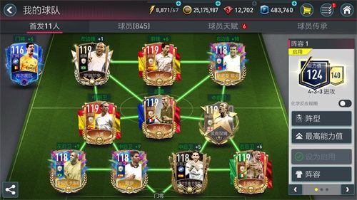 FIFA足球世界新引擎版本!璀璨之星贝克汉姆传奇降临! FIFA足球世界新引擎版本!璀璨之星贝克汉姆传奇降临!