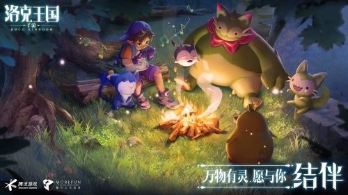 清新自然不造作!《洛克王国》新作手游首支宣传视频! 清新自然不造作!《洛克王国》新作手游首支宣传视频!