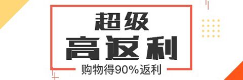 值选集app软件特色