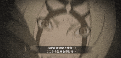 火影忍者忍者新世代3