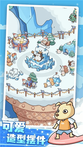 开个滑雪场宣传图