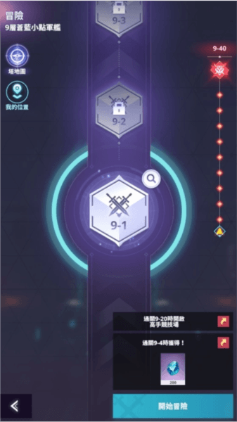 神之塔NewWorld游戏截图6