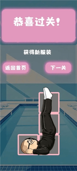 游戏特色配图1