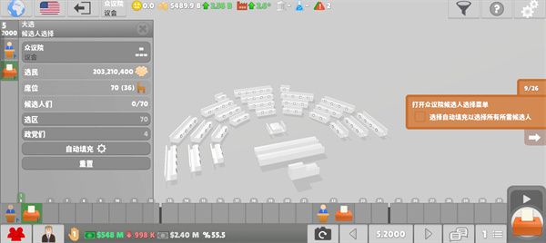 玩法介绍配图3