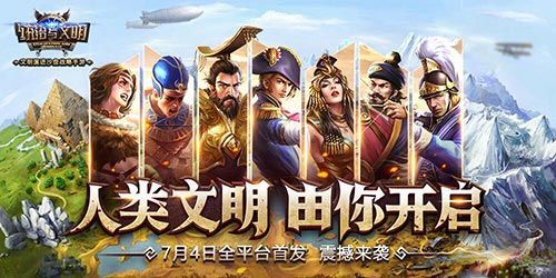 统治与文明