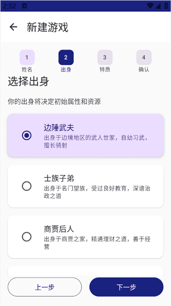 新手攻略配图2