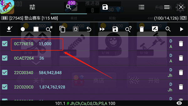 使用教程配图10