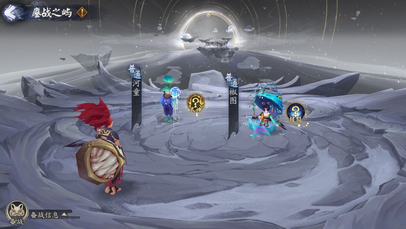 阴阳师9