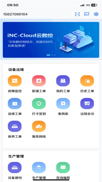 软件特色配图1