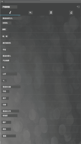 sound sleeper中文版图片7