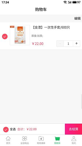 餐品汇app宣传图