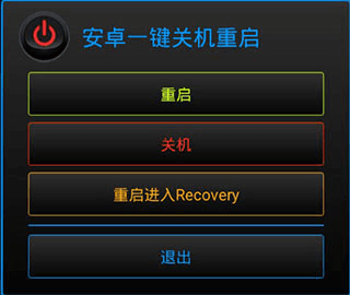 使用教程配图2