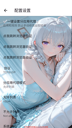 未来端口app官方下载_未来端口3.0最新版下载 v3.0安卓版