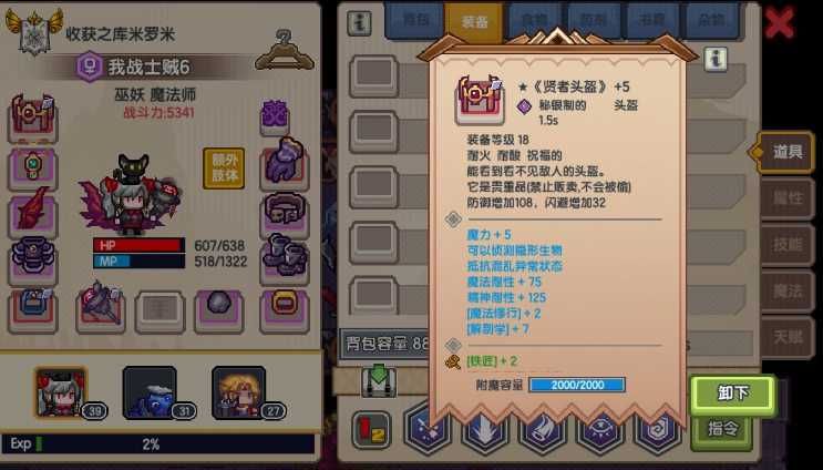 伊洛纳图片