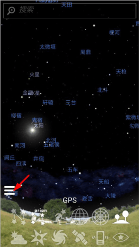 虚拟天文馆2023版9