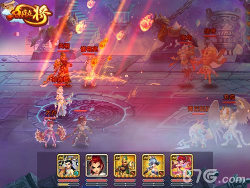 点兵点将内测1
