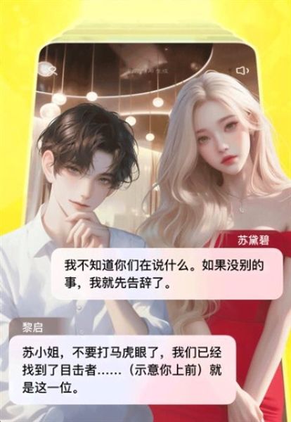 软件亮点配图1