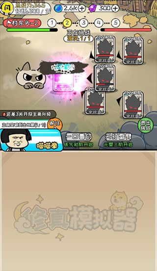 新手攻略配图5