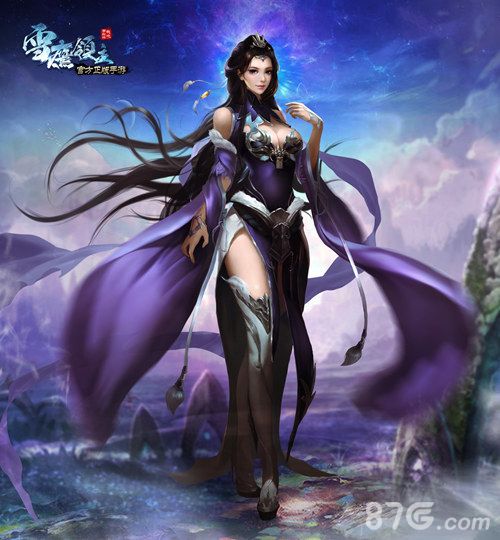 雪鹰领主手游墨阳瑜原画