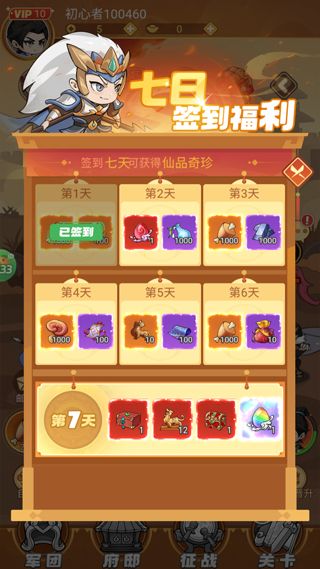 纵横无双5