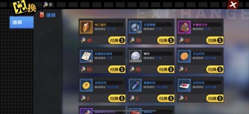 赏花灯品桂花特产!《一人之下》手游“元宵灯市”开张大吉 赏花灯品桂花特产!《一人之下》手游“元宵灯市”开张大吉