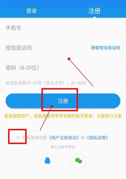 怎么注册配图2