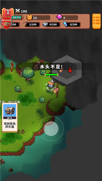 怎么玩配图10