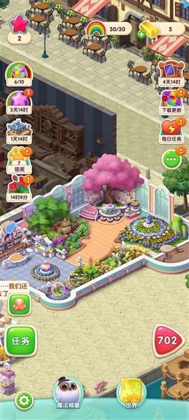 宾果消消消三星登录版宣传图