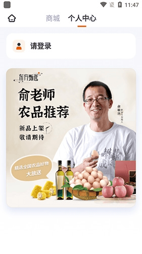 新东方东方甄选app2