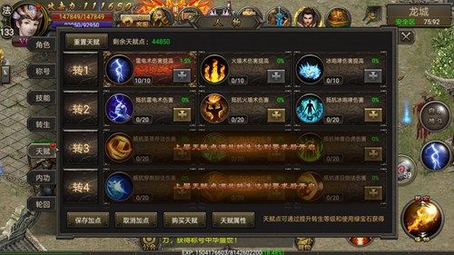 霸刀战神4