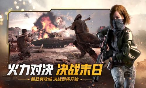 王牌战争:文明重启2