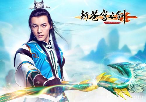 新苍穹之剑陈伟霆完美诠释医仙1