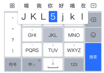 使用方法配图2