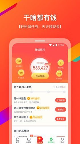 快7浏览器app