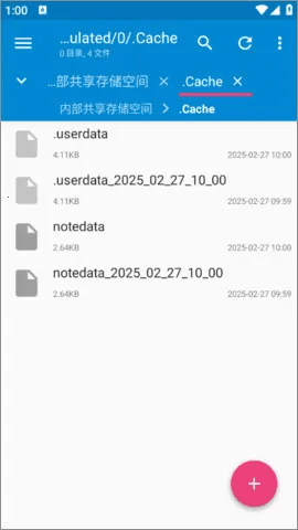 使用教程配图2