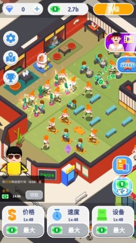 游戏特色配图1