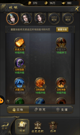 游戏攻略配图4