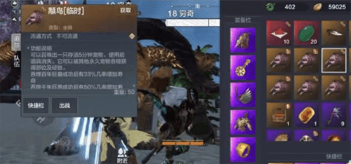 妄想山海穷奇强度介绍