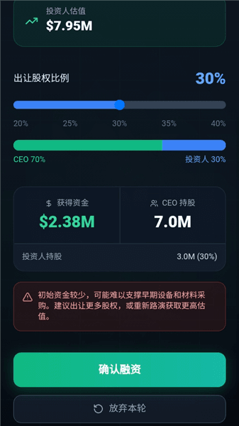 怎么玩配图5