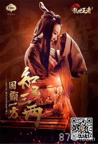 图10:知己三两 图霸一方