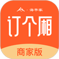 订个厢商家版app