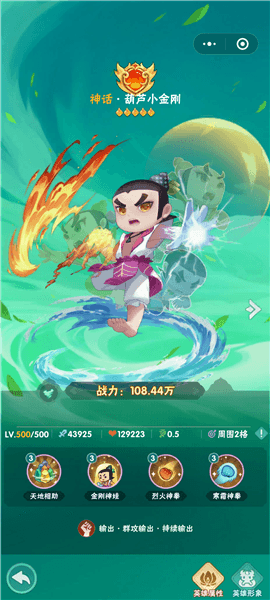 T0角色详细介绍配图1