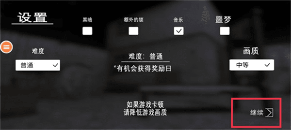 游戏攻略配图2
