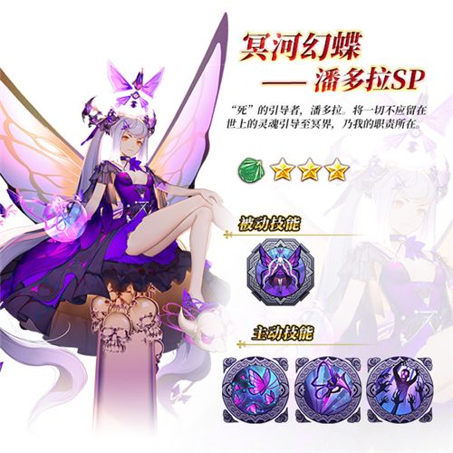苍之纪元2