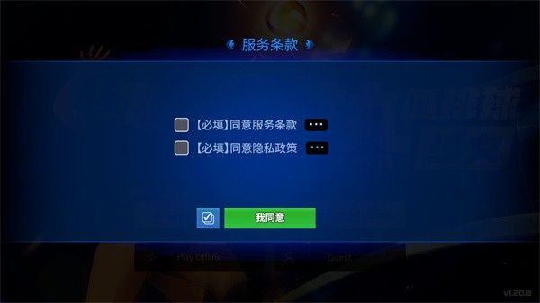 新手攻略配图2