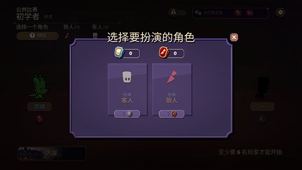 游戏怎么玩配图3