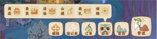 常见问题配图6