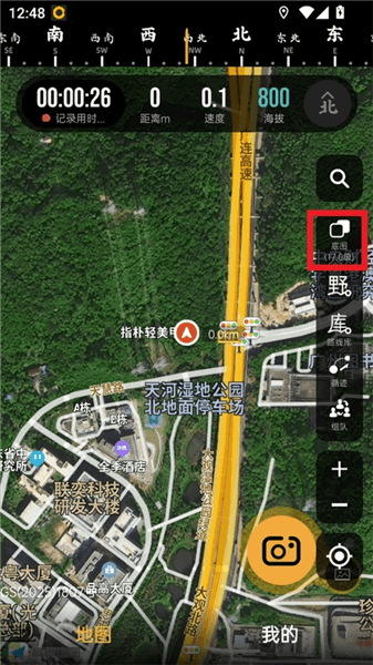 轨迹使用教程配图3