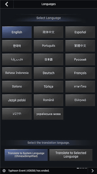 怎么设置中文配图4